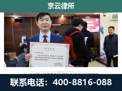 石景山-企业厂房拆迁律师