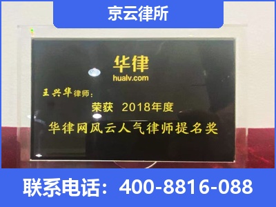 石景山-企业展示图