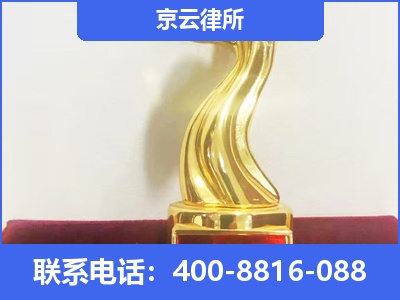 石景山-养殖场征地补偿律师